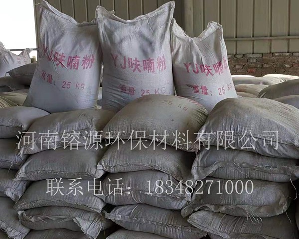 呋喃膠泥粉