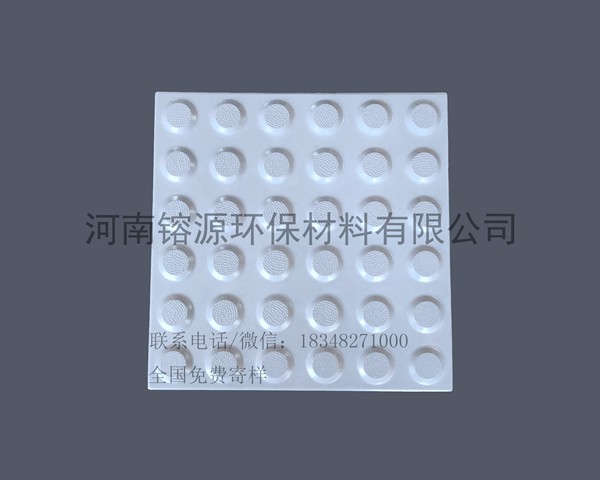 盲道磚