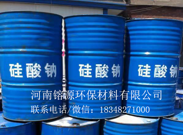 鈉水玻璃